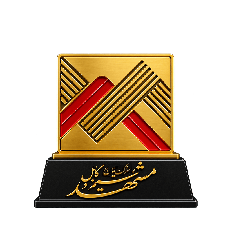 تندیس سیم و کابل مشهد به پرشین نیرو جهت اخذ نمایندگی مجاز و فعال