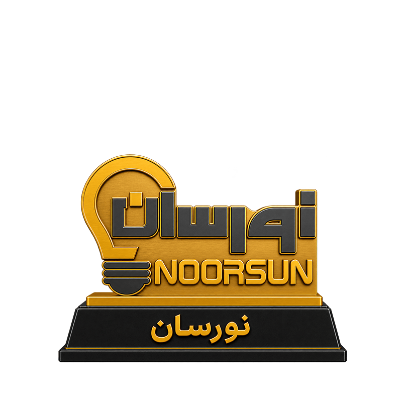 تندیس صنایع روشنایی نورسان به پرشین نیرو جهت اخذ نمایندگی مجاز و فعال