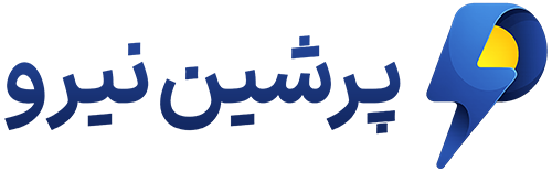 لوگو پرشین نیرو بهمراه تایپوگرافی پرشین نیرو