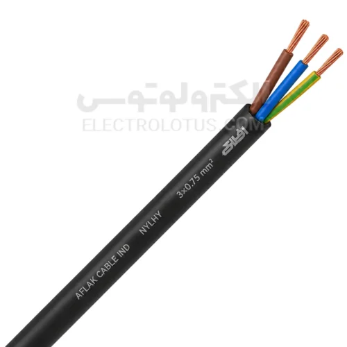 کابل افشان 3 در 0/75 افلاک الکتریک