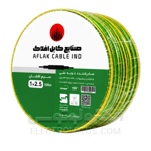 سیم افشان سایز 1 در 2/5 افلاک الکتریک