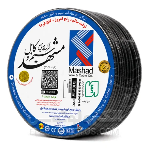 سیم افشان سایز 1 در 10 سیم و کابل مشهد