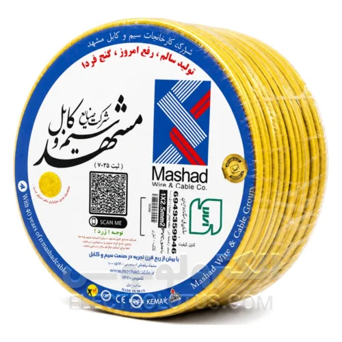 سیم افشان سایز 1 در 2/5 سیم و کابل مشهد