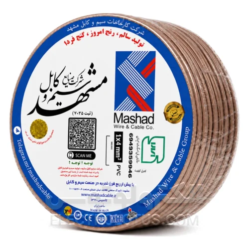 سیم افشان سایز 1 در 4 سیم و کابل مشهد