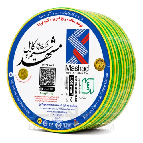 سیم افشان سایز 1 در 6 سیم و کابل مشهد